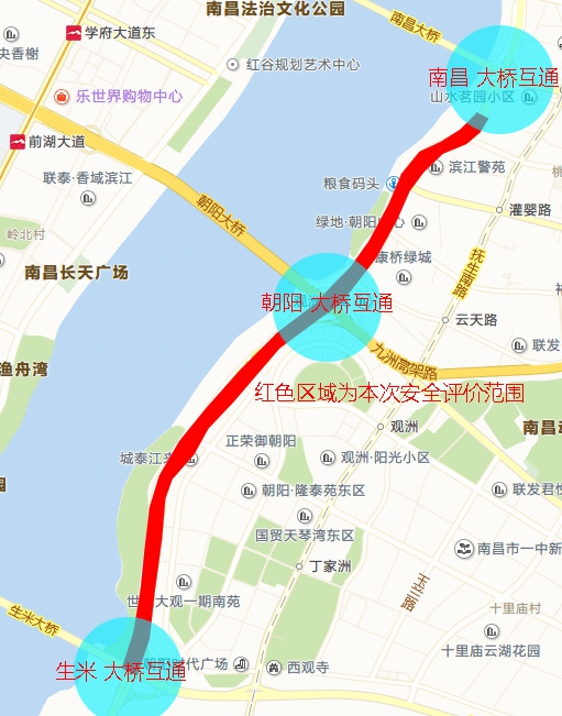 南昌市沿江快速路（南昌大橋南500m至生米大橋）限速標(biāo)準(zhǔn)提升交通安全性評價項(xiàng)目招標(biāo)公告